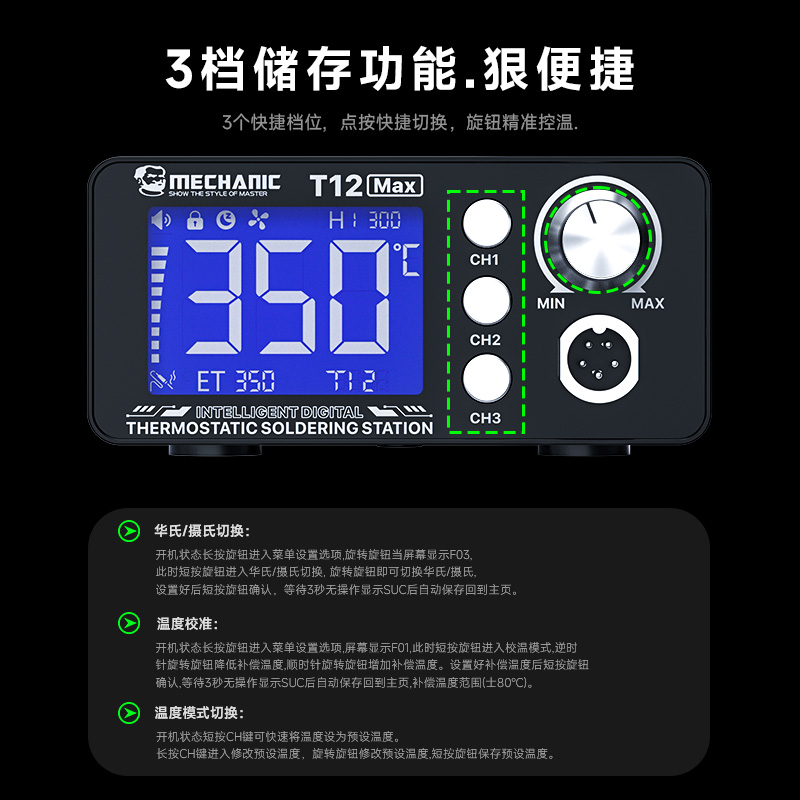 Digital Soldering Station T12 - MECHANIC T12 Max 디지털 온도조절식 납땜