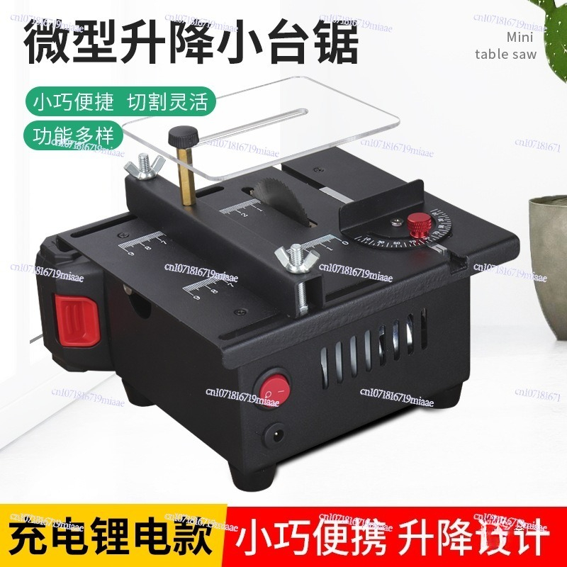 미니어처 데스크탑 미니 테이블 톱 DIY 소형 목공 플 - Mini Table Saw For Woodworking 리뷰 및 가격