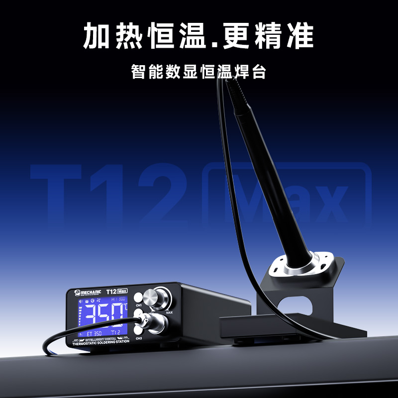 MECHANIC T12 Max 디지털 온도조절식 납땜  - Digital Soldering Station T12 리뷰 및 가격