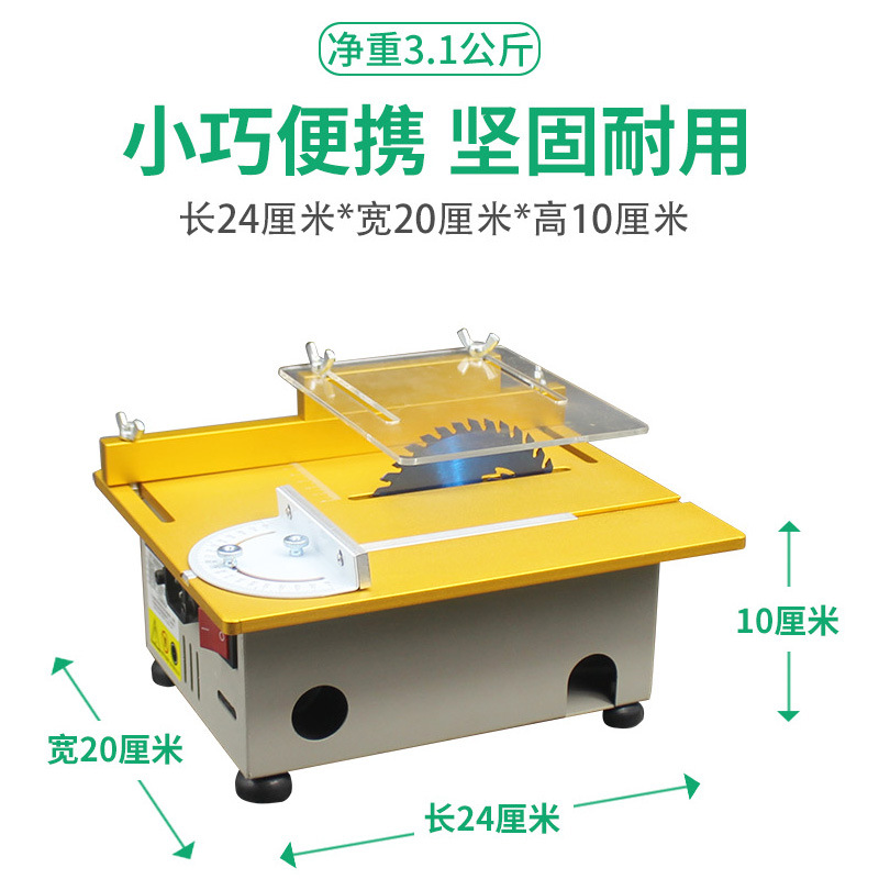 885 소형 테이블 톱 가정용 목공 수제 미니 다기능  - Mini Table Saw For Woodworking 리뷰 및 가격