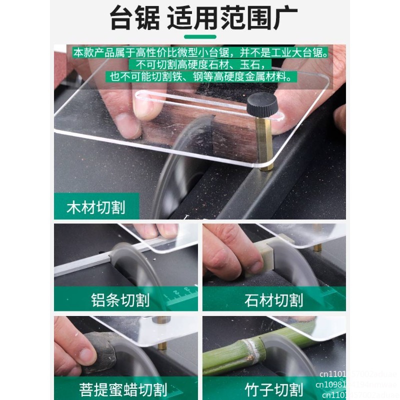 다기능 미니 테이블 톱 절단기 목공 금속 체인톱 벨트  - Mini Table Saw For Woodworking 리뷰 및 가격