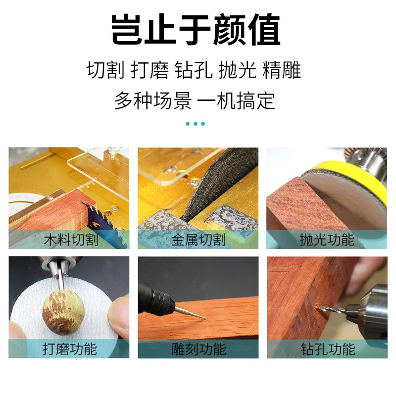 795 다기능 미니 데스크탑 6세대 리프팅 테이블 톱  - Mini Table Saw For Woodworking 리뷰 및 가격