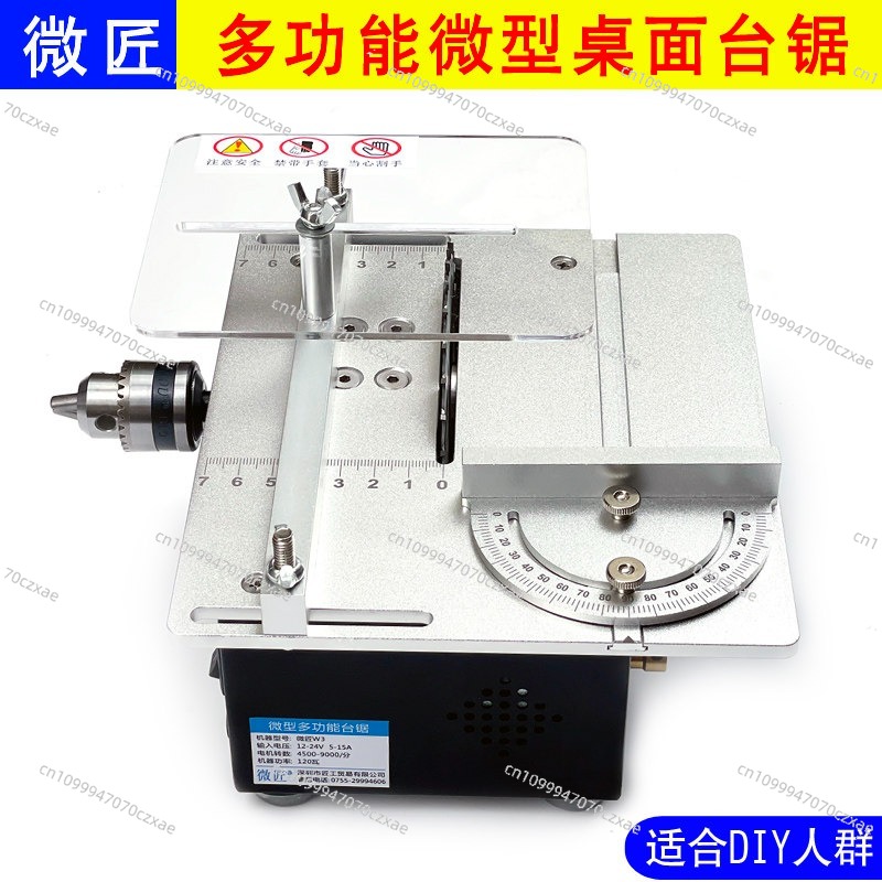 미니 테이블쏘, 정밀 데스크탑 목공톱, 소형 DIY 전 - Mini Table Saw For Woodworking 리뷰 및 가격