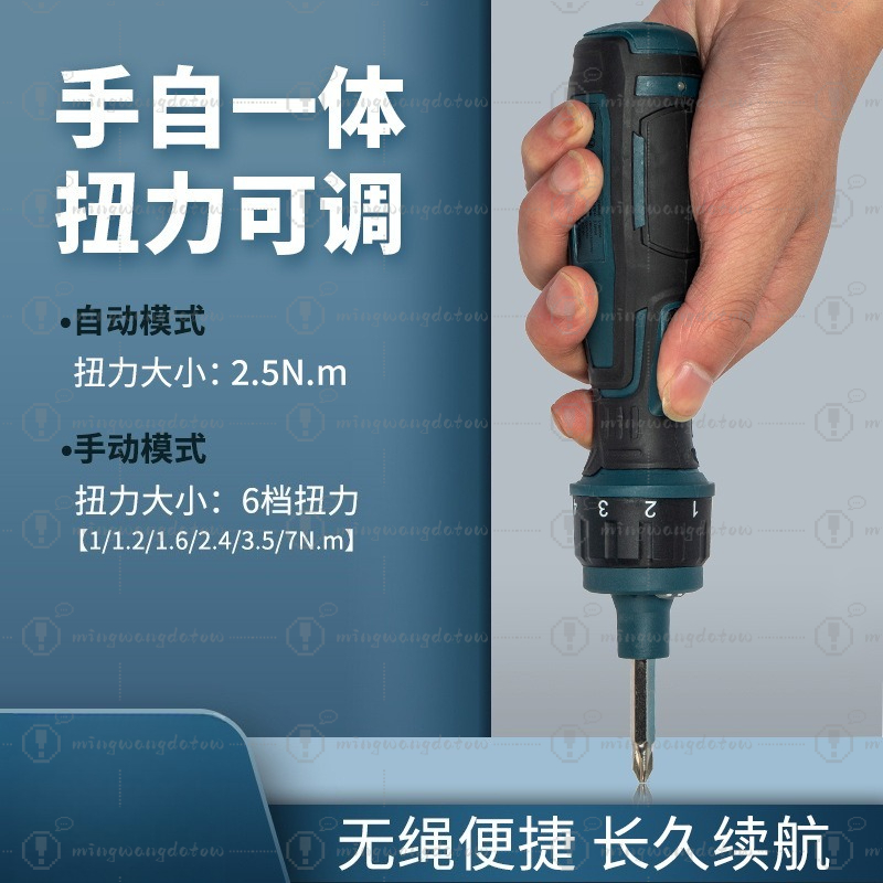 미니 무선 전동 드라이버, USB 충전식 다기능 파워  - Electric Screwdriver Rechargeable Usb 리뷰 및 가격