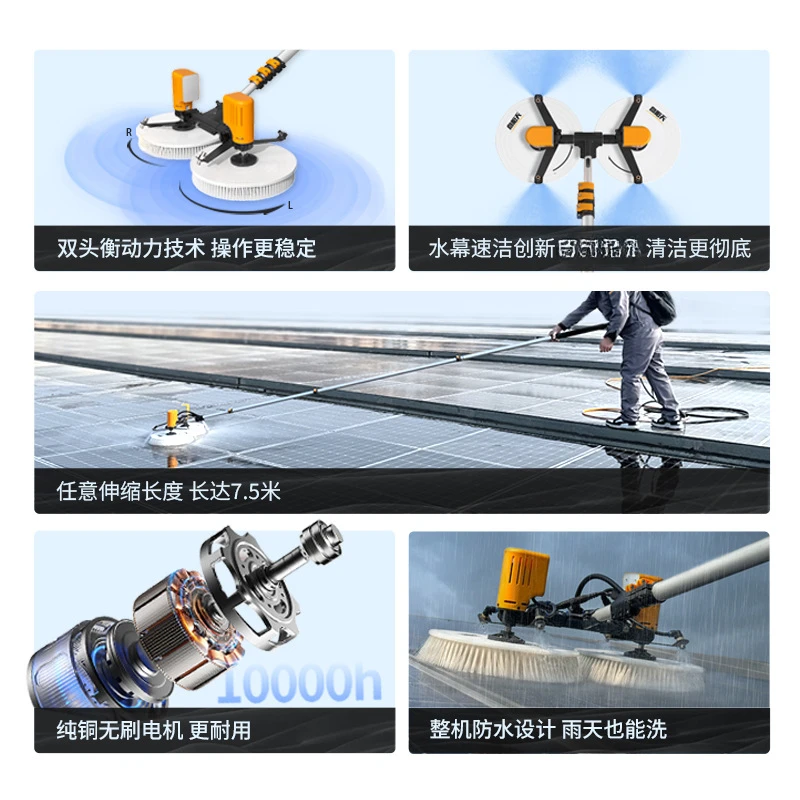태양광 패널 청소 도구   옥상 태양광 발전소 청소 장 - Power Tools 리뷰 및 가격